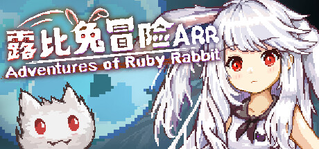 Adventures of Ruby Rabbit Cover Image
