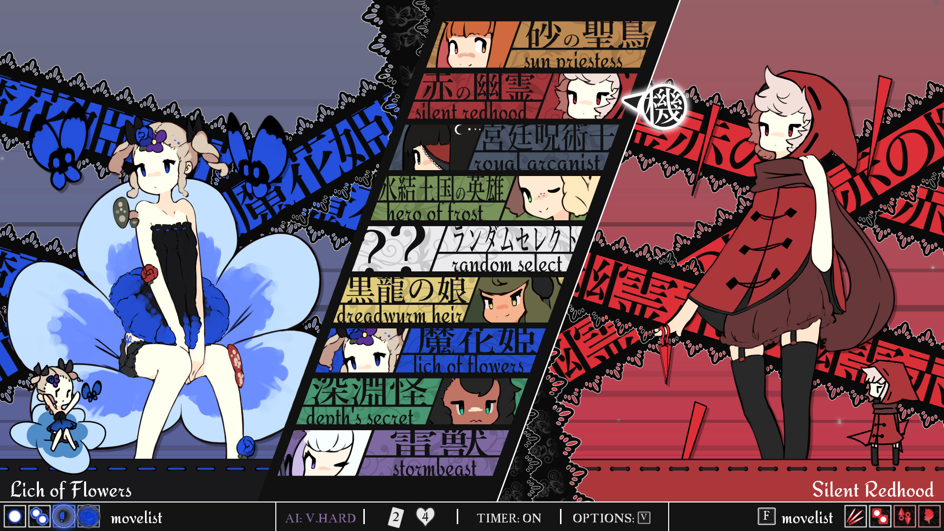 Maiden & Spell Demo #0