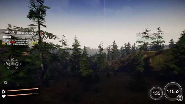 скриншот Just Ride audio track DLC 3
