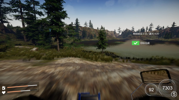 скриншот Just Ride audio track DLC 2