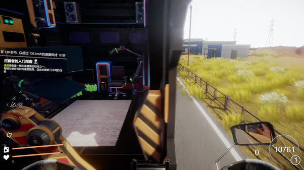 скриншот Just Ride audio track DLC 1