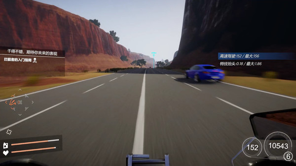 скриншот Just Ride audio track DLC 0