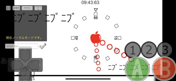 скриншот Owata's Action ONLINE 3