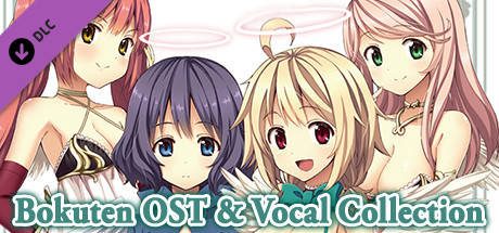 Bokuten Original Soundtrack & Vocal Collection banner image