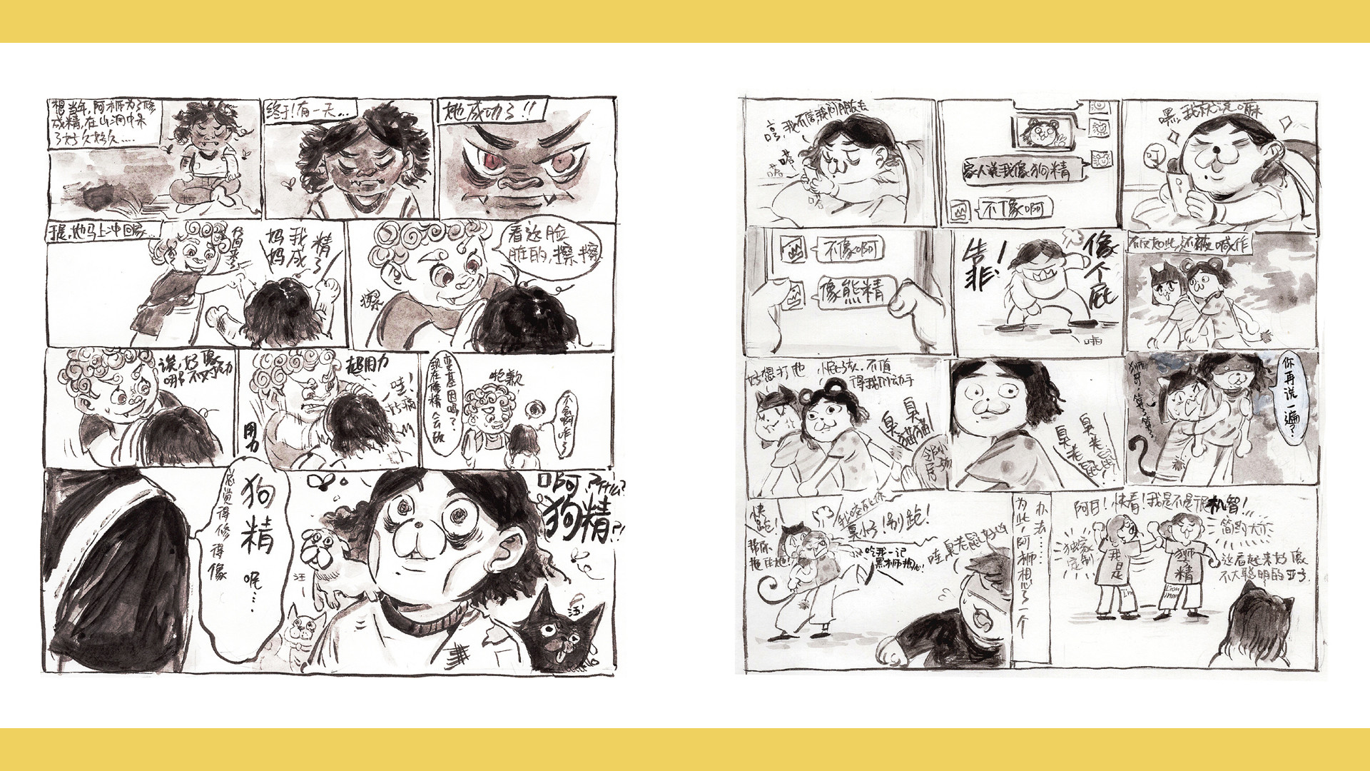 Nekoview-白狮唱片店 #5