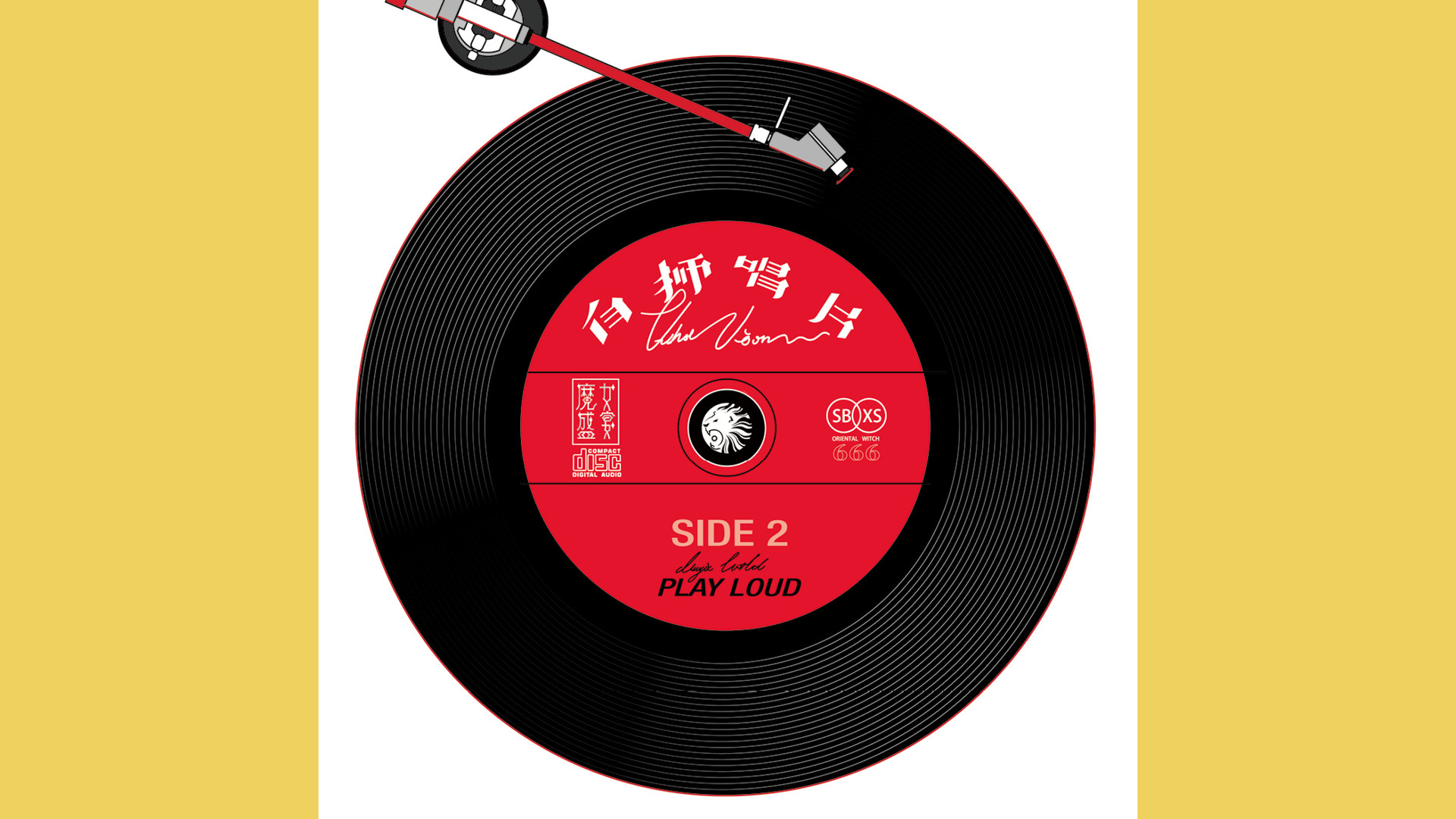 Nekoview-白狮唱片店 #6