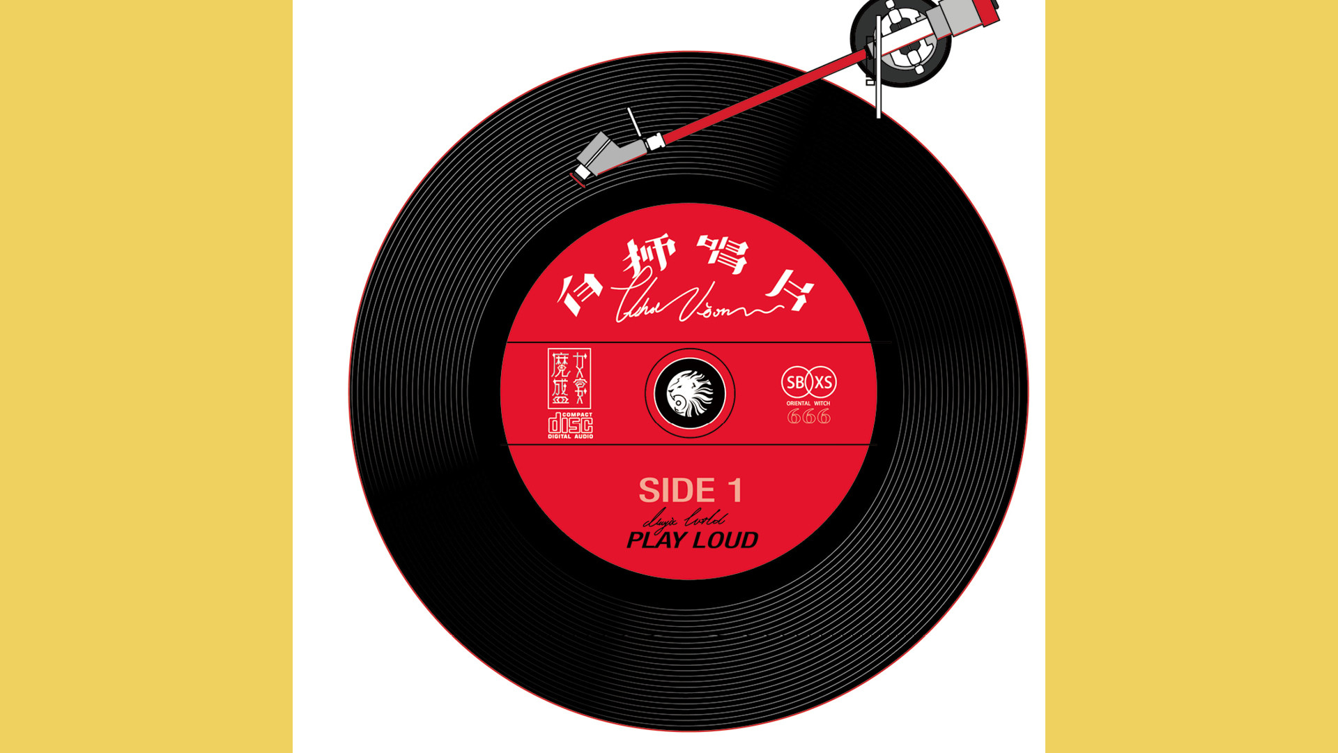 Nekoview-白狮唱片店 #0