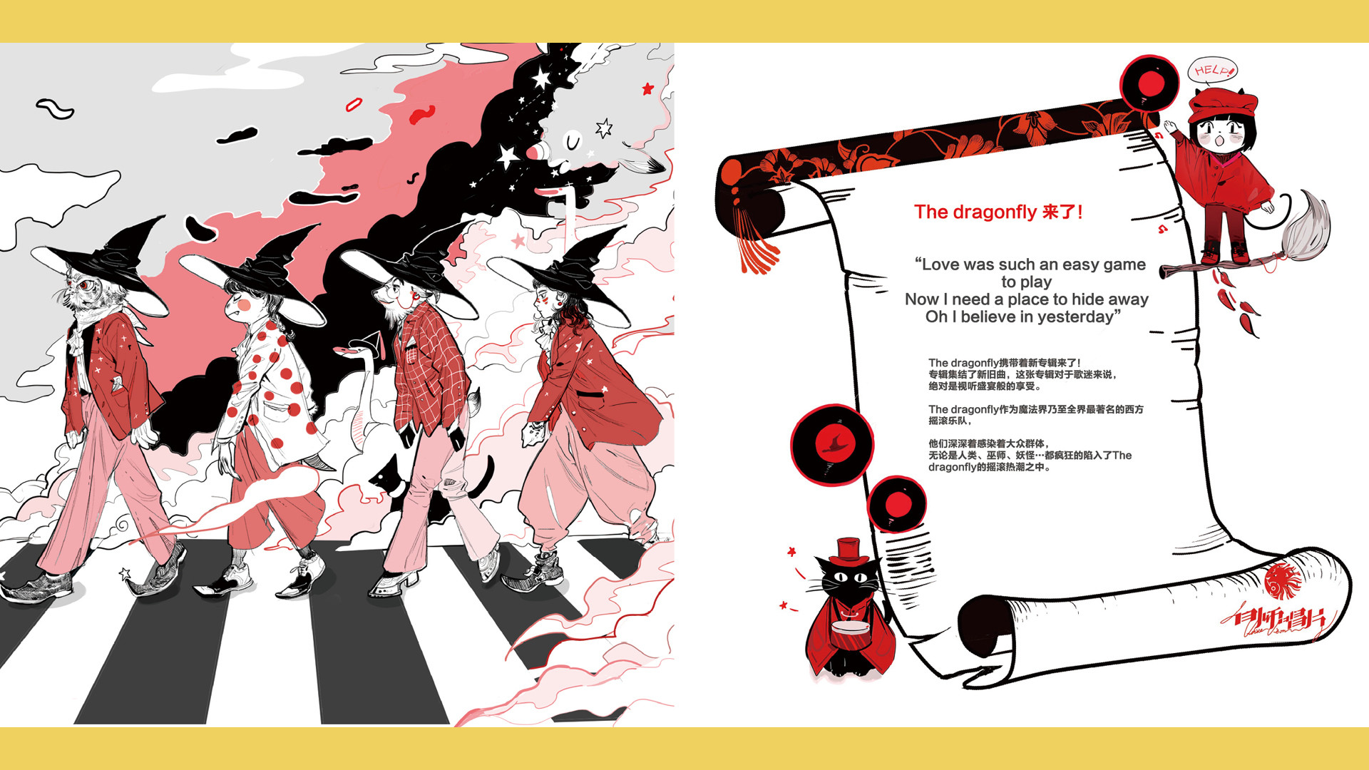 Nekoview-白狮唱片店 #3