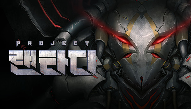Steam의 프로젝트 랜타디: 멀티 대전 디펜스