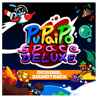 скриншот PuPaiPo Space DX - Soundtrack 0