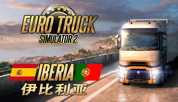 Steam 上的euro Truck Simulator 2 Iberia Steam 上的euro Truck Simulator 2 Iberia