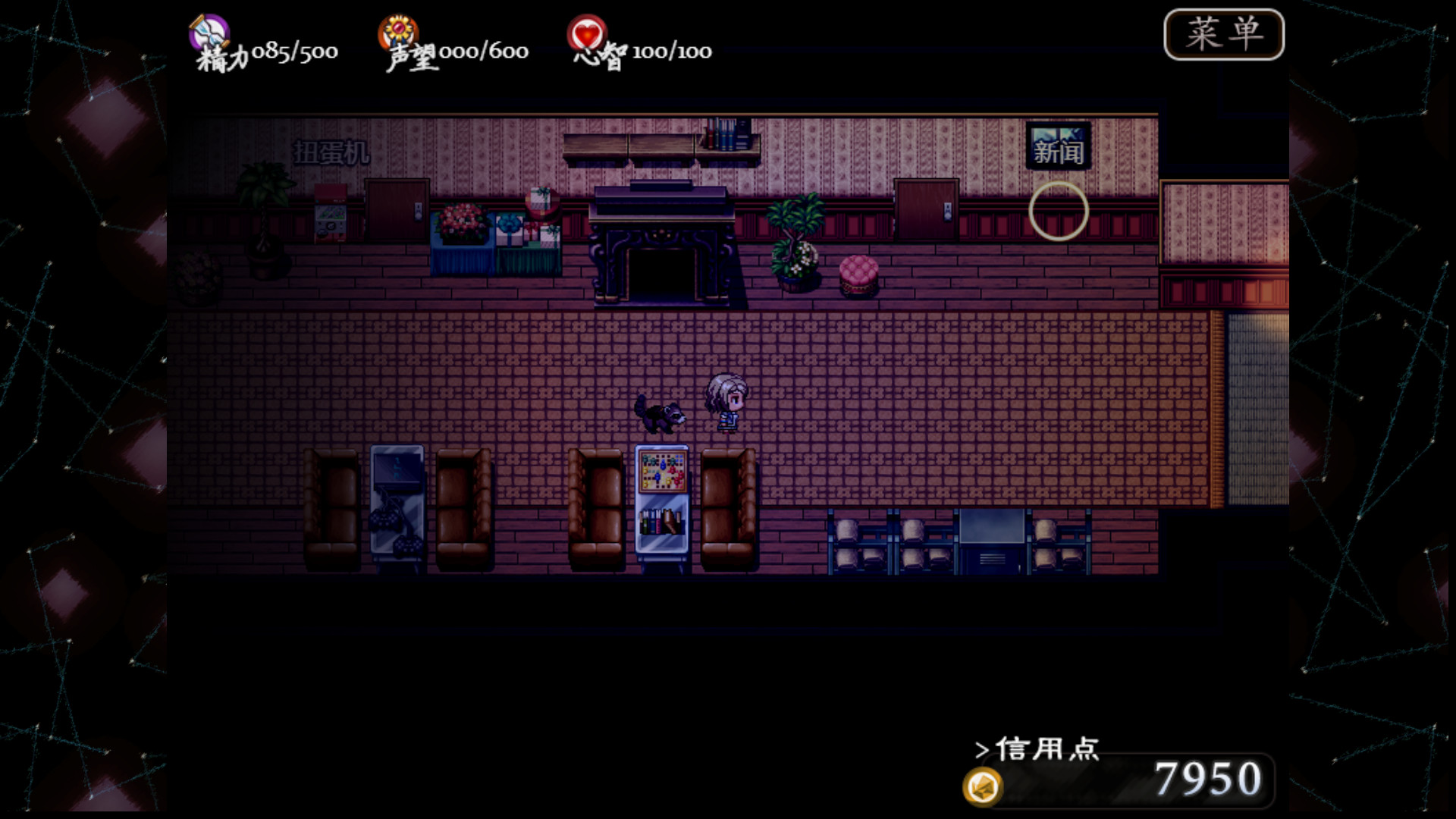 screenshot of 子夜之章:历史的终局～MidNights of Desperado～ 8