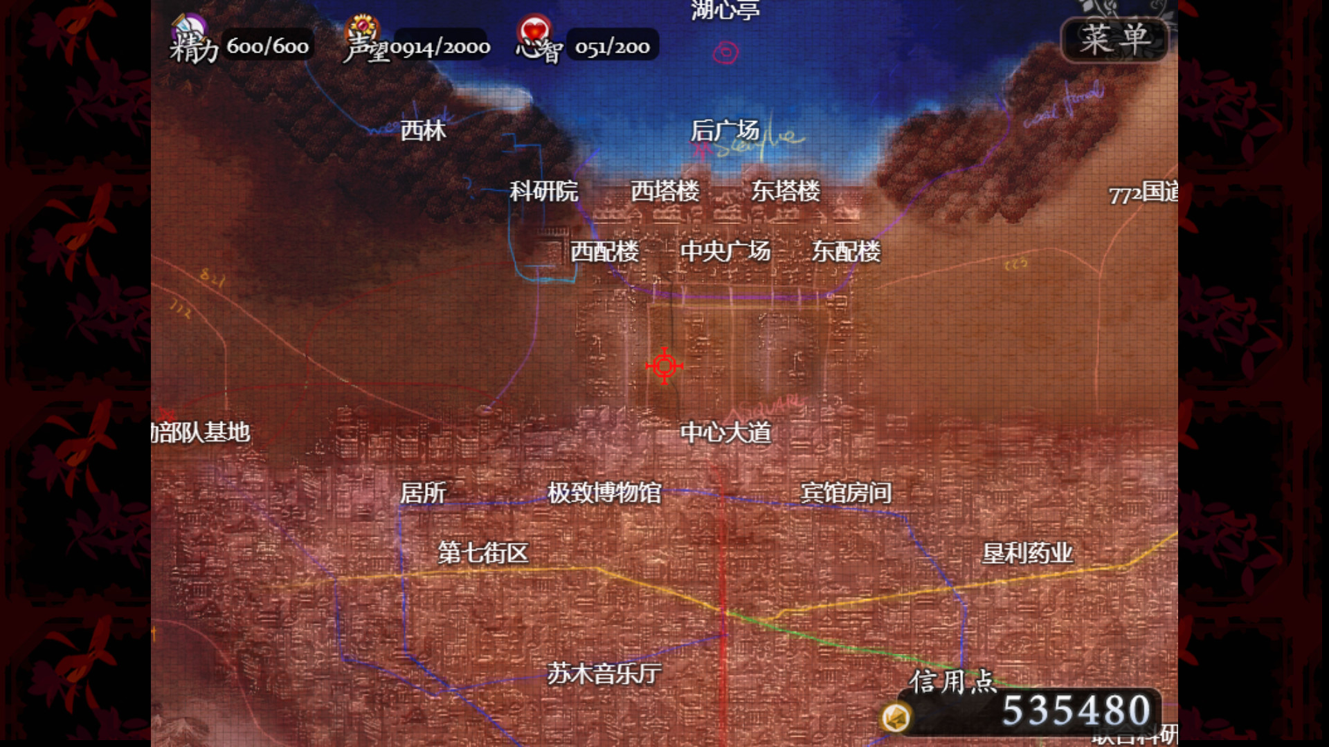 screenshot of 子夜之章:历史的终局～MidNights of Desperado～ 10