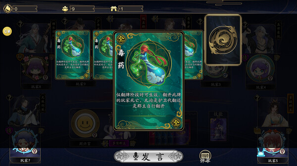 郡主别怕for windows and Linux 1