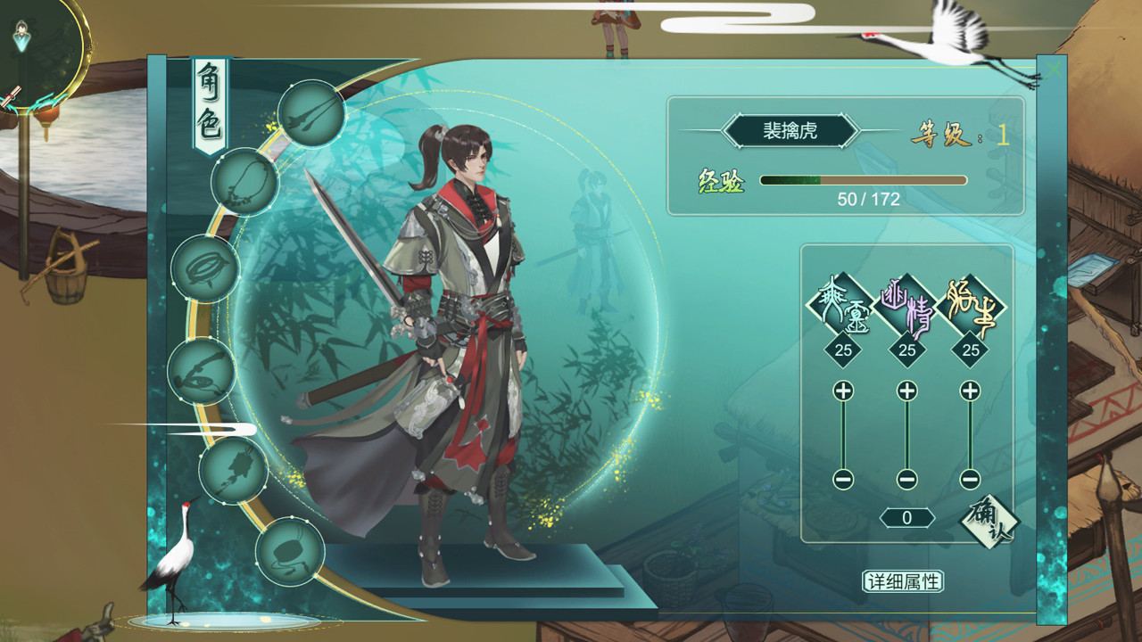 烈山海一(BMS1) #6