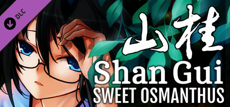 Shan Gui: Definitive Edition banner image