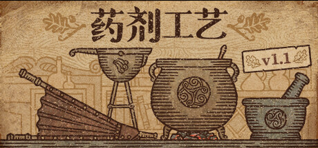 [NSP] 药剂工艺 炼金模拟器/Potion Craft: Alchemist+1.1.0.7补丁中文版