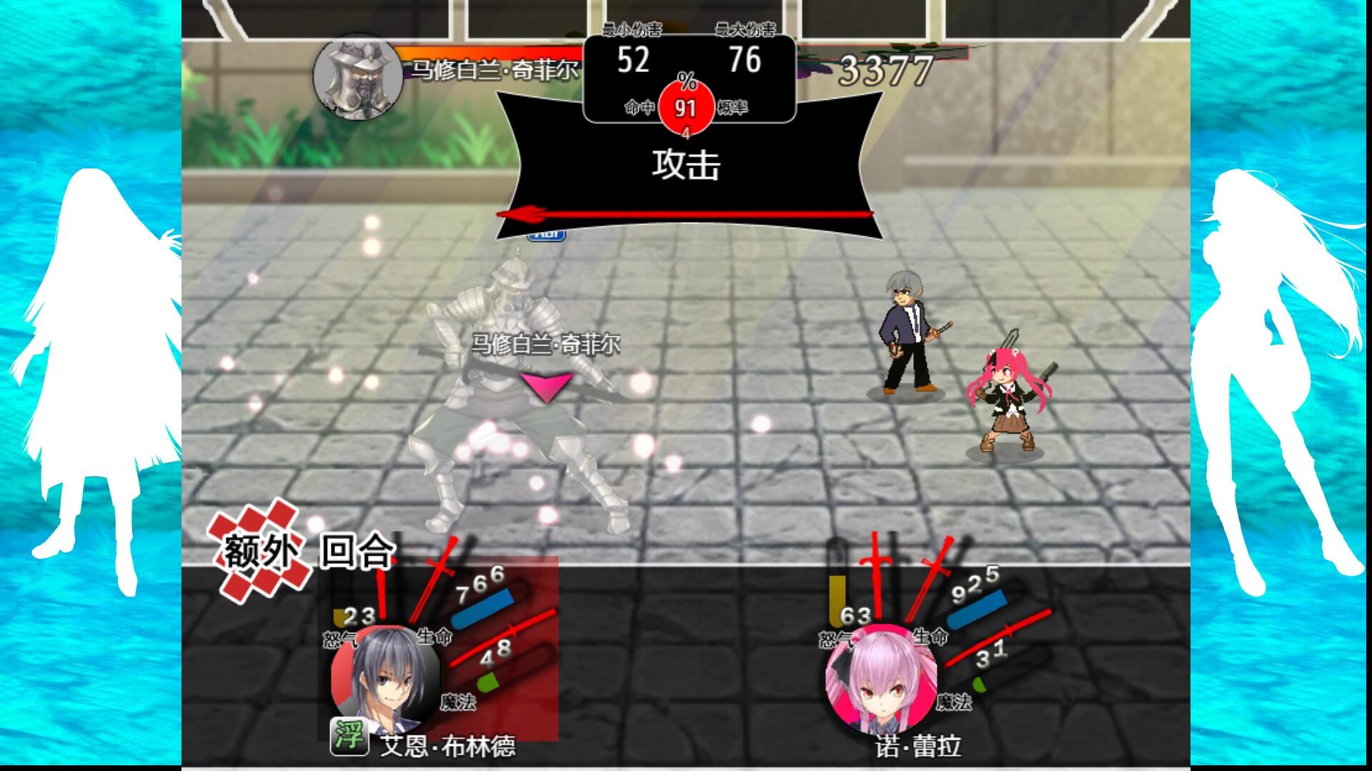 The Note of Red Evil #7