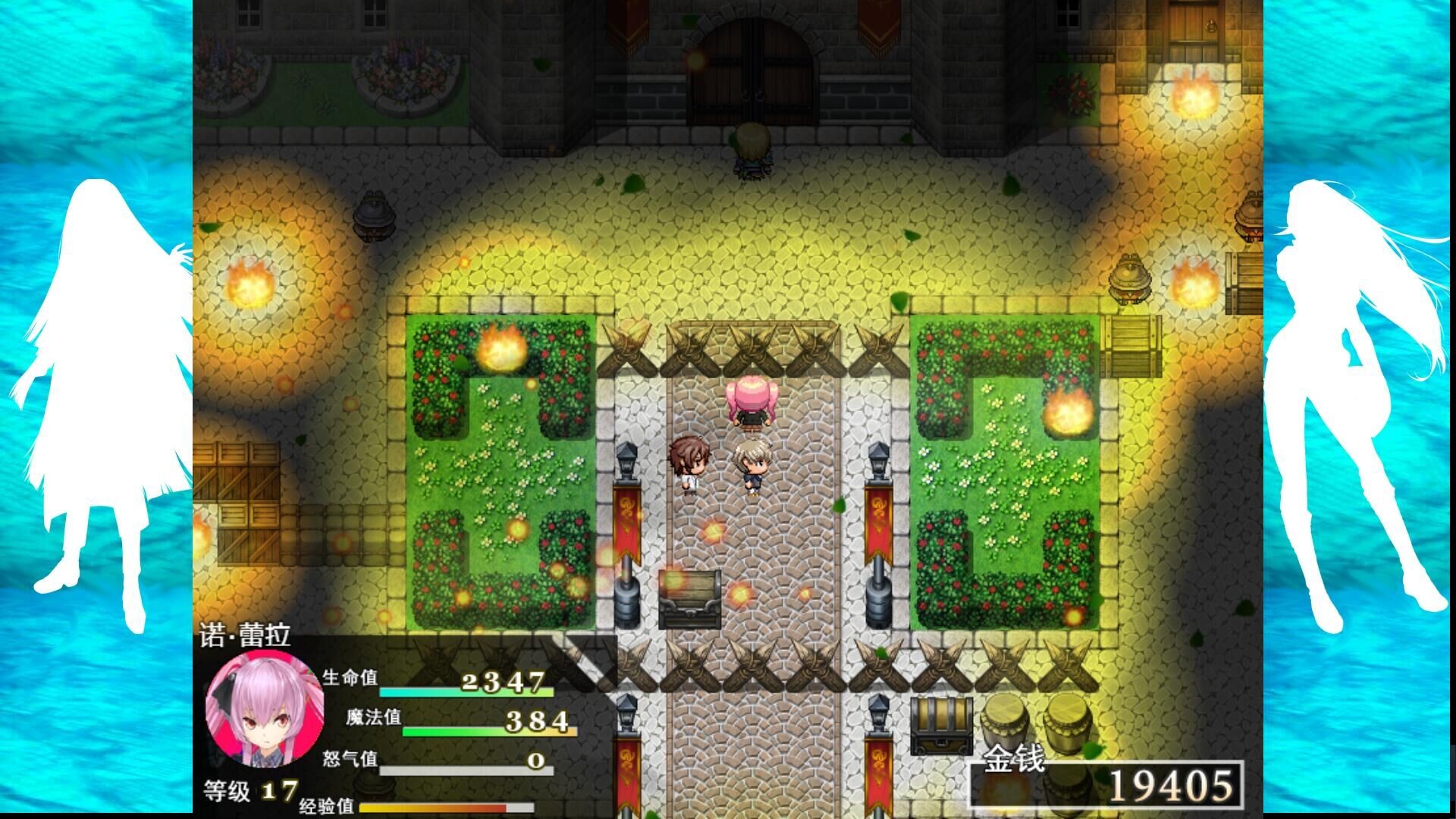 The Note of Red Evil #16