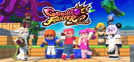 Goonya Fighter Cover Image