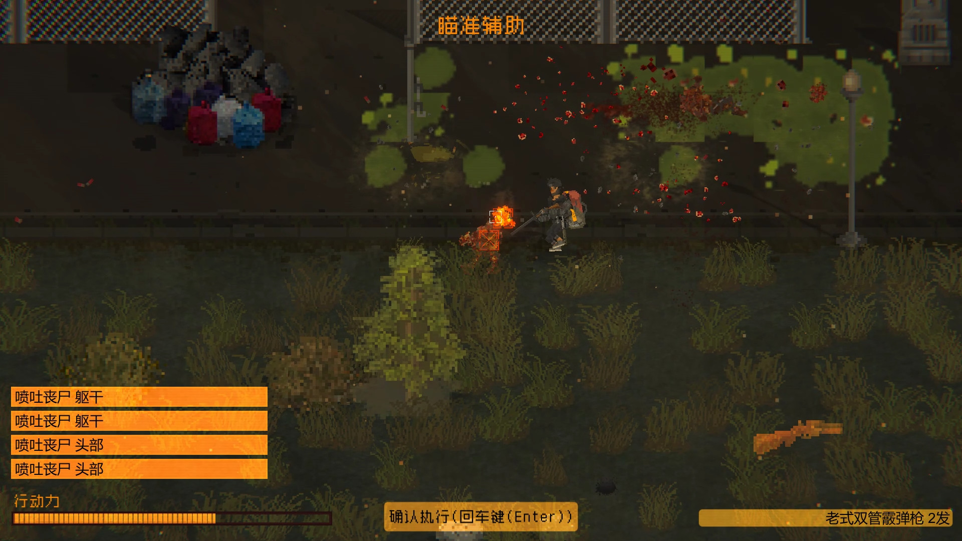 ZED ZONE screenshot