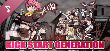 Bokuten - Kick Start Generation OVA + Album banner image