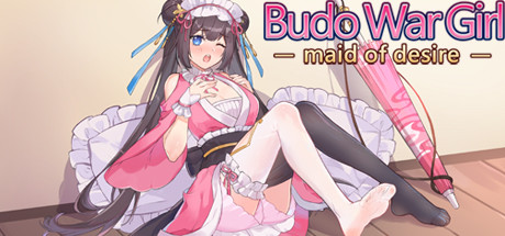 Budo War Girl:maid of desire title image
