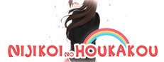 Nijikoi no Houkakou