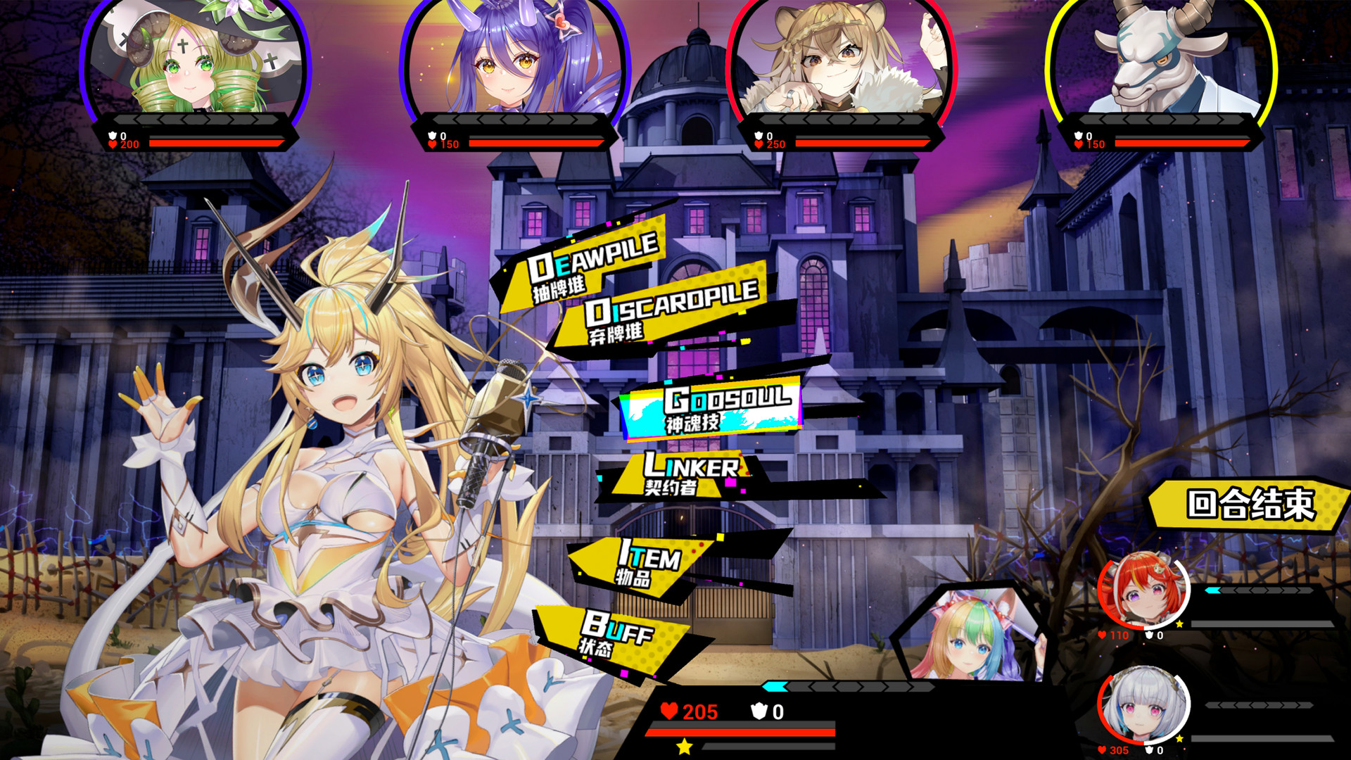 Steam ゴッドソウル 覚醒反逆の魂