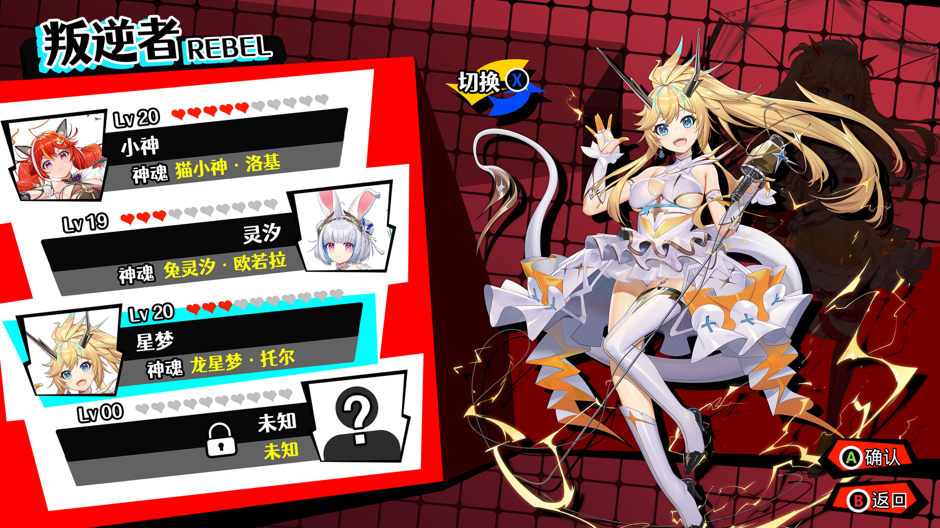 Steam ゴッドソウル 覚醒反逆の魂