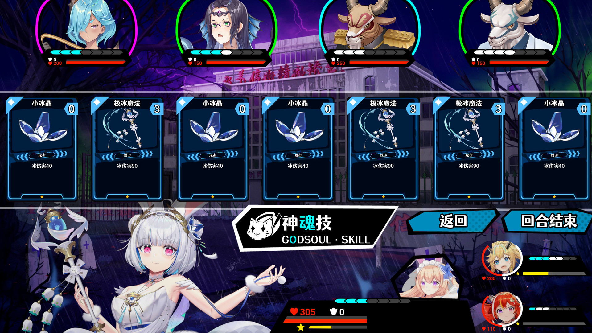 Steam ゴッドソウル 覚醒反逆の魂