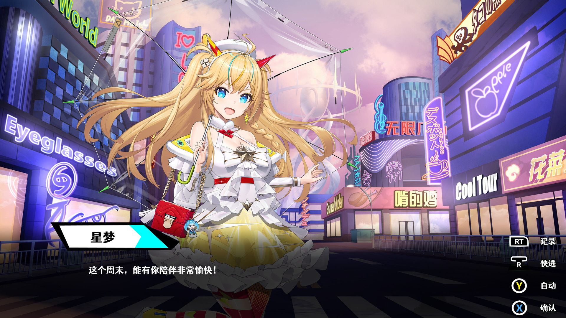Steam 上的叛逆神魂GODSOUL
