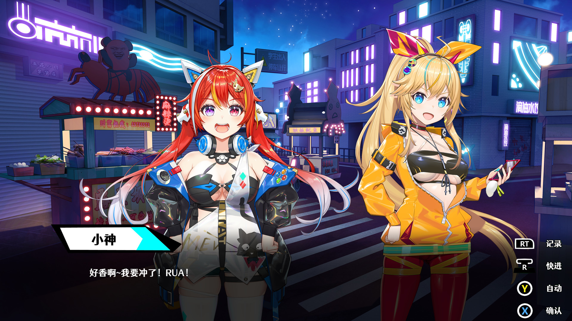 Steam 上的叛逆神魂godsoul