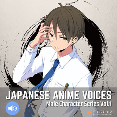 RPG Maker MV - Japanese Anime Voices：Male Character Series Vol.1 #0