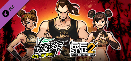 Freestyle 2: Street Basketball no Steam