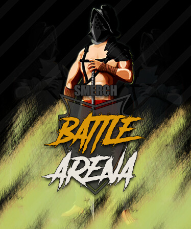 Smerch Battle Arena