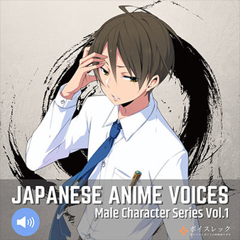 RPG Maker VX Ace - Japanese Anime Voices：Male Character Series Vol.1