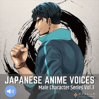 RPG Maker VX Ace - Japanese Anime Voices：Male Character Series Vol.3