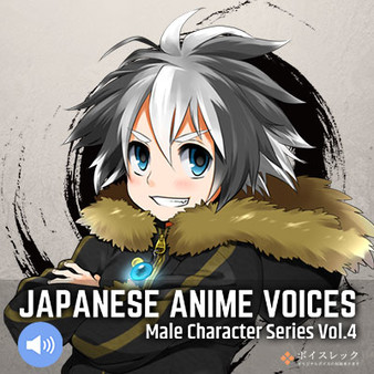 RPG Maker VX Ace - Japanese Anime Voices：Male Character Series Vol.4