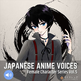 Visual Novel Maker - Japanese Anime Voices：Female Character Series Vol.5