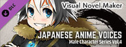 Visual Novel Maker - Japanese Anime Voices：Male Character Series Vol.4
