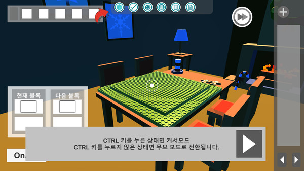 скриншот Block Assembly Simulator 3
