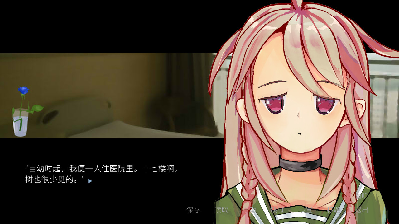 DeeperRed2028-WeAreEscape- #6