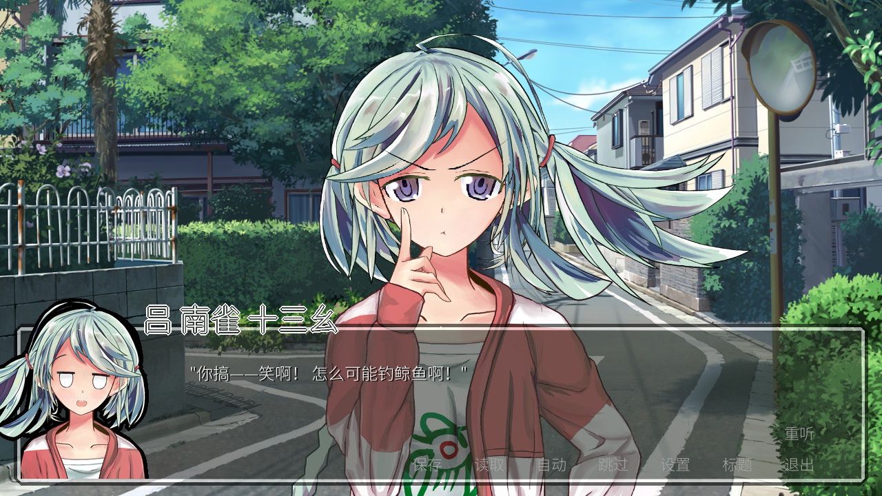 DeeperRed2028-WeAreEscape- #3