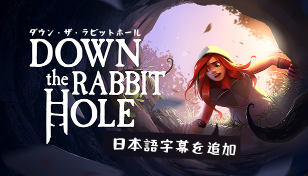 Steam で 25% オフ:Down the Rabbit Hole