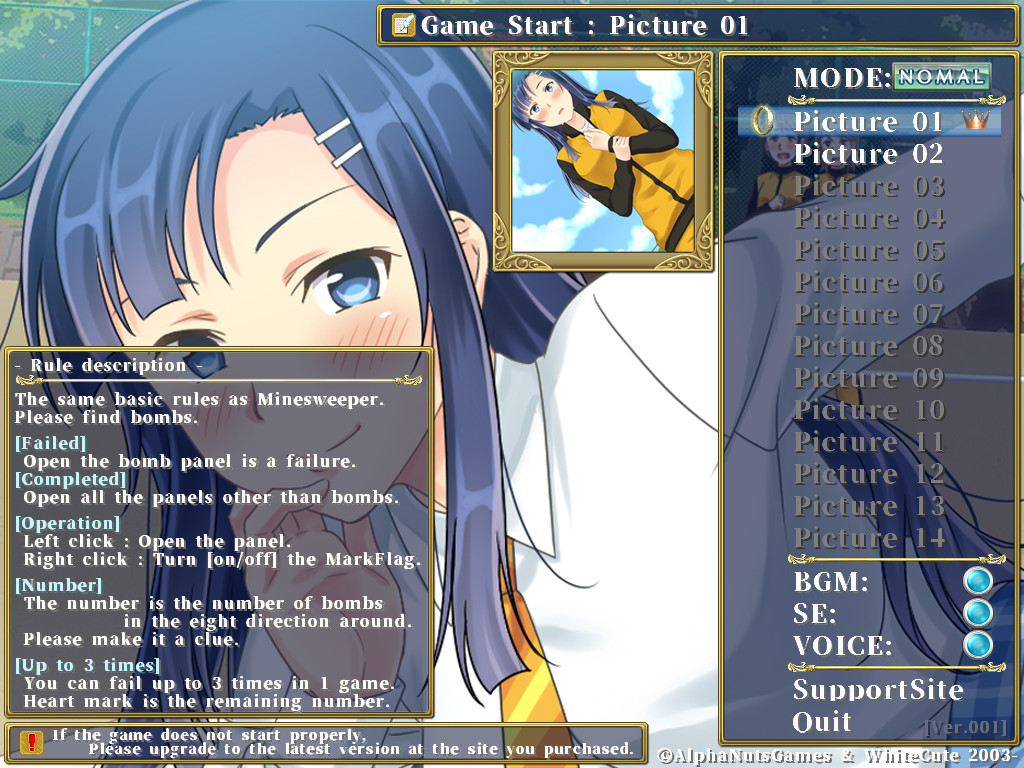 Naked Story (Sports Festival Ver) screenshot 10