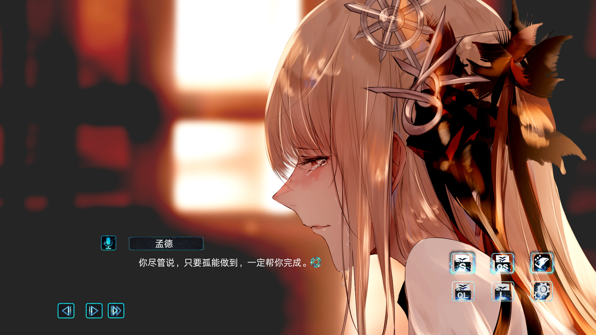 screenshot of 孟德大小姐与自爆少年THREE KINGDOM FANTASY 2