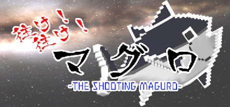 往け！往け！マグロ - THE SHOOTING MAGURO - Cover Image