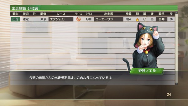 скриншот WP9 2020 新秘書・姫神ノエル衣装コスプレセット２ 2