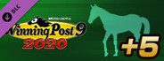 WP9 2020 競走馬 所有可能数+5
